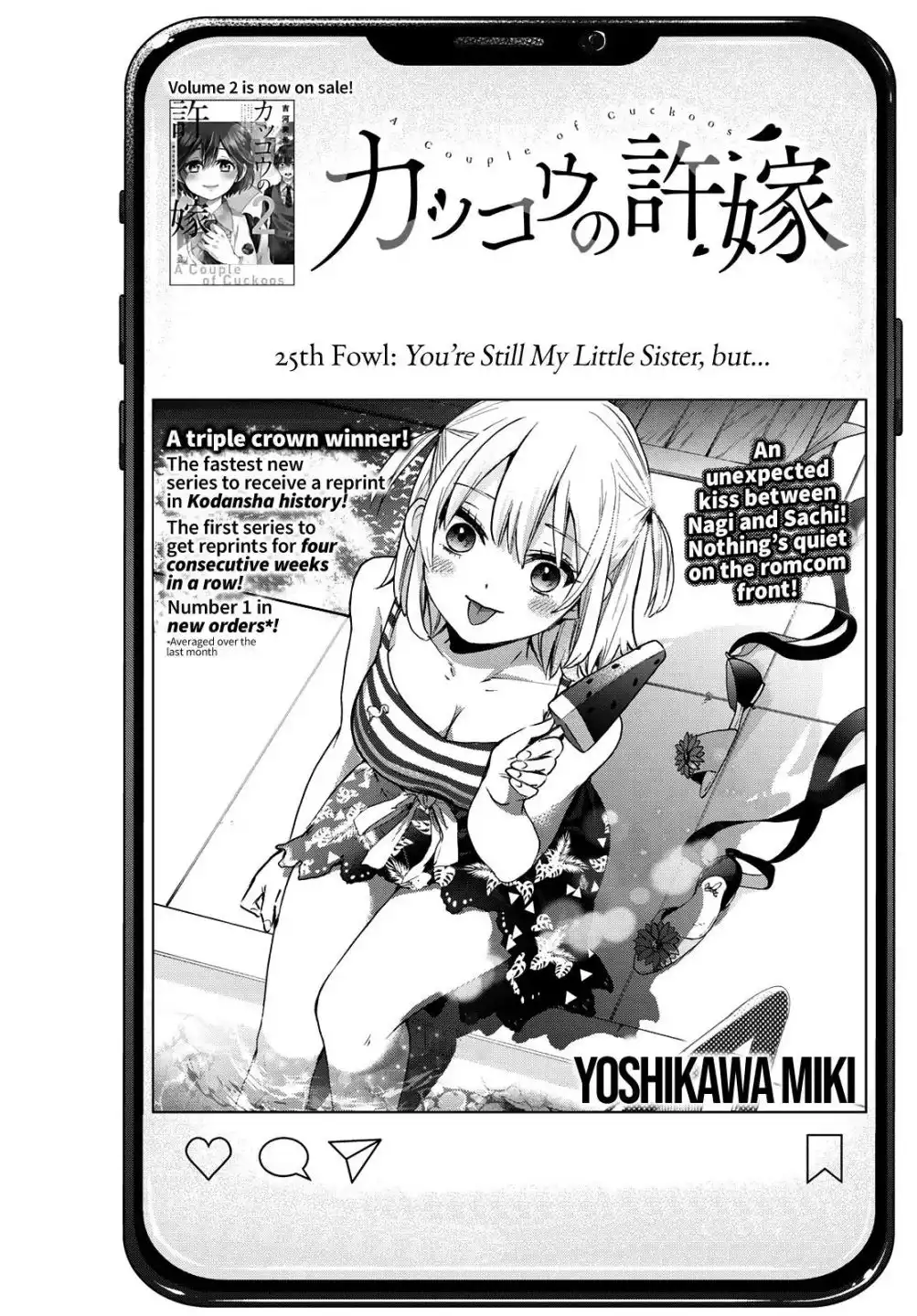 Kakkou no Iinazuke Chapter 25 2